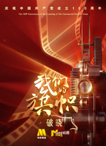 在线观看五码